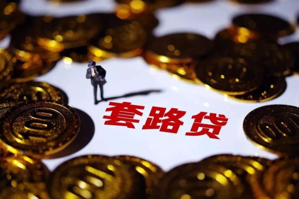 商业物业抵押贷