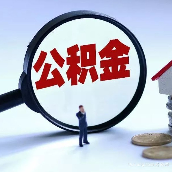 重庆金融发展