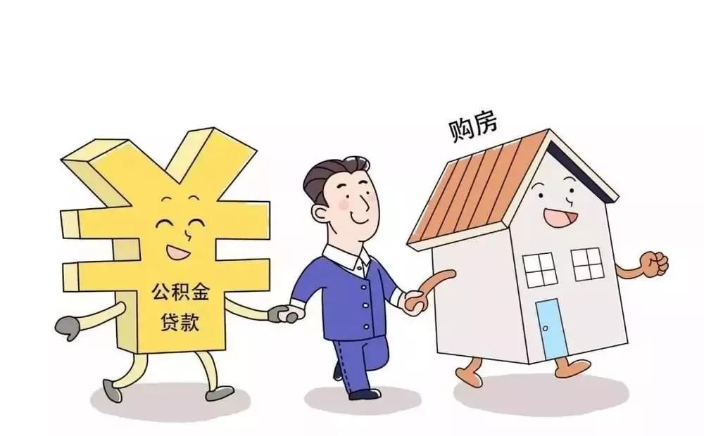 经营贷利率下调