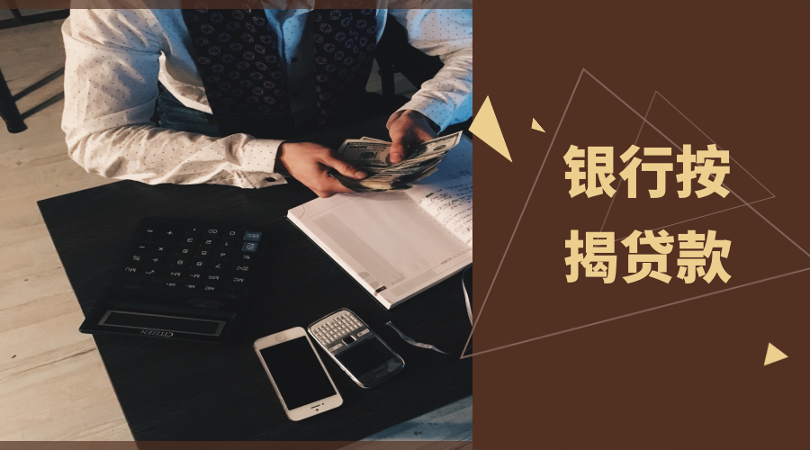 重庆金融发展