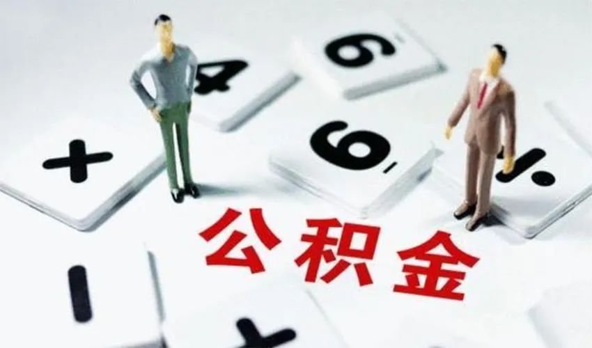 金融知识普及