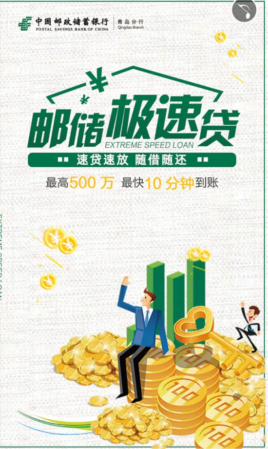 房产抵押融资案例