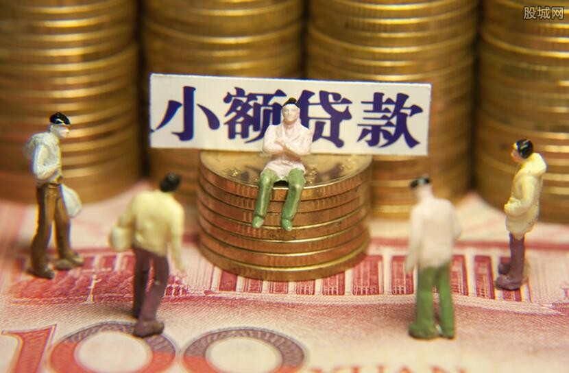 按揭房二次抵押