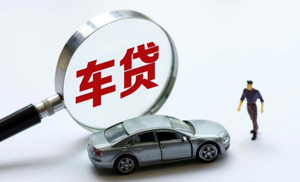 个人消费抵押贷