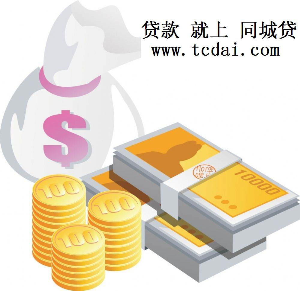 供应链抵押融资