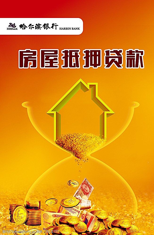 经营贷利率下调