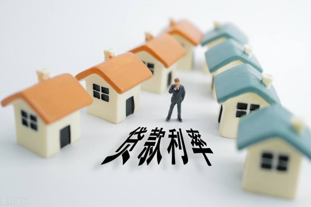 房产抵押融资案例
