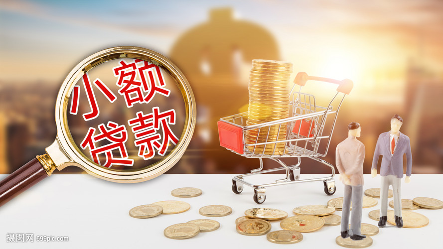 经营贷利率下调