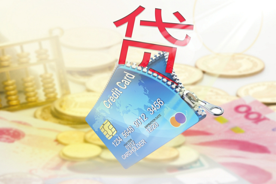 企业经营抵押贷