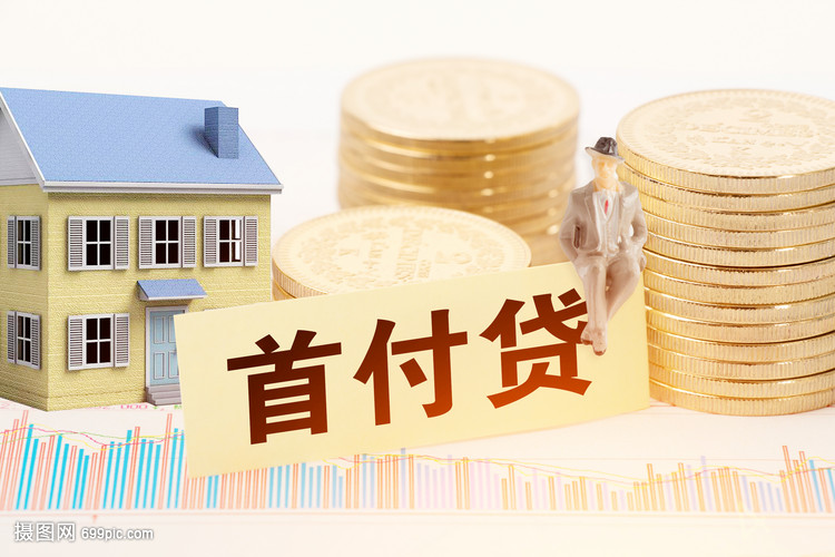 重庆金融发展