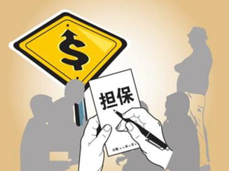 重庆金融发展