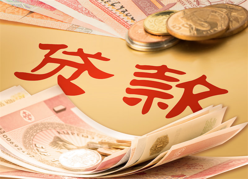 房产抵押融资案例