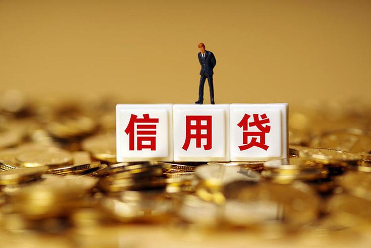 土地抵押贷款