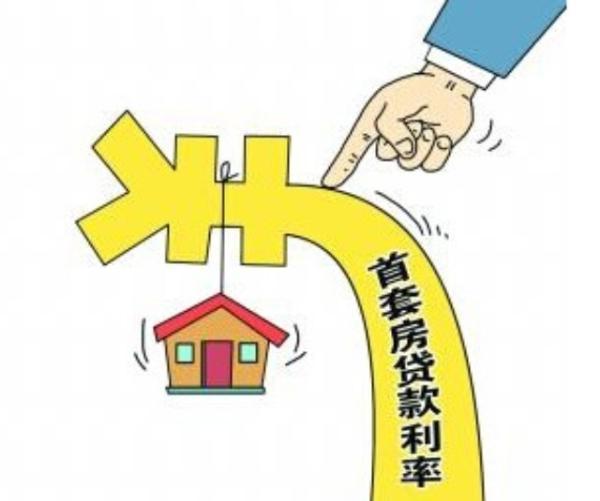 房产抵押融资案例