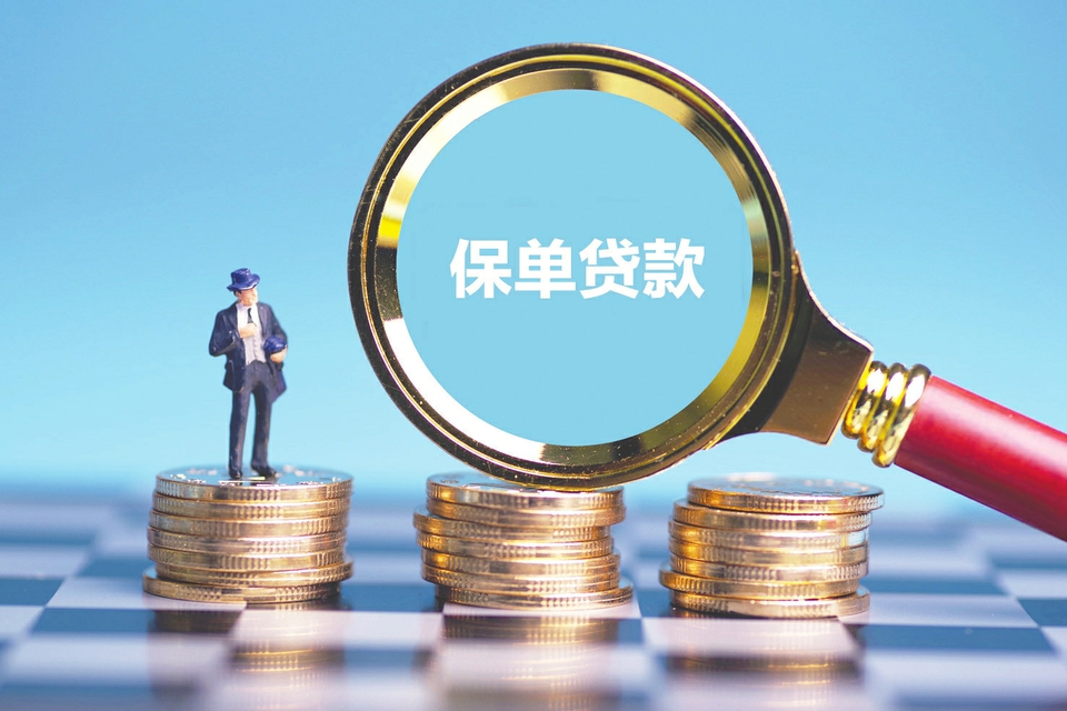 重庆金融发展