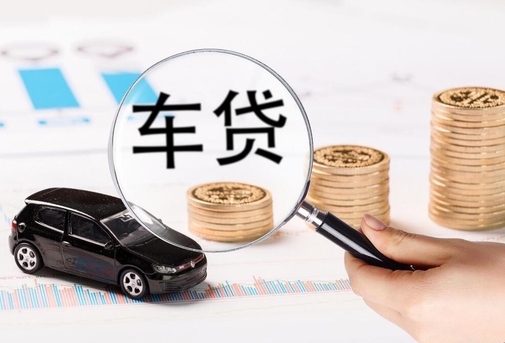 重庆抵押贷款政策