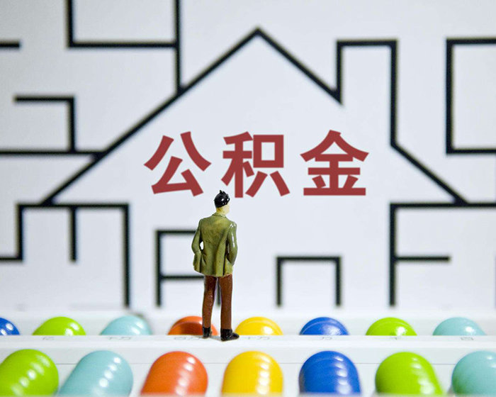 重庆抵押贷款政策