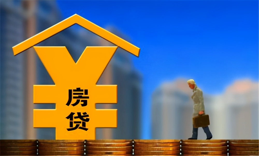 土地抵押贷款