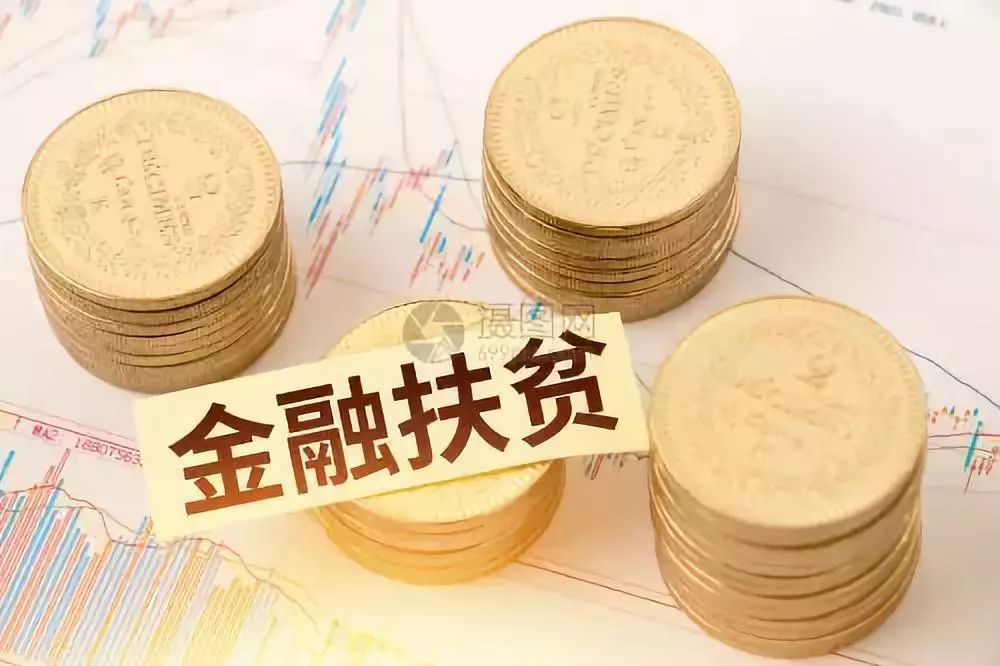 个人消费抵押贷
