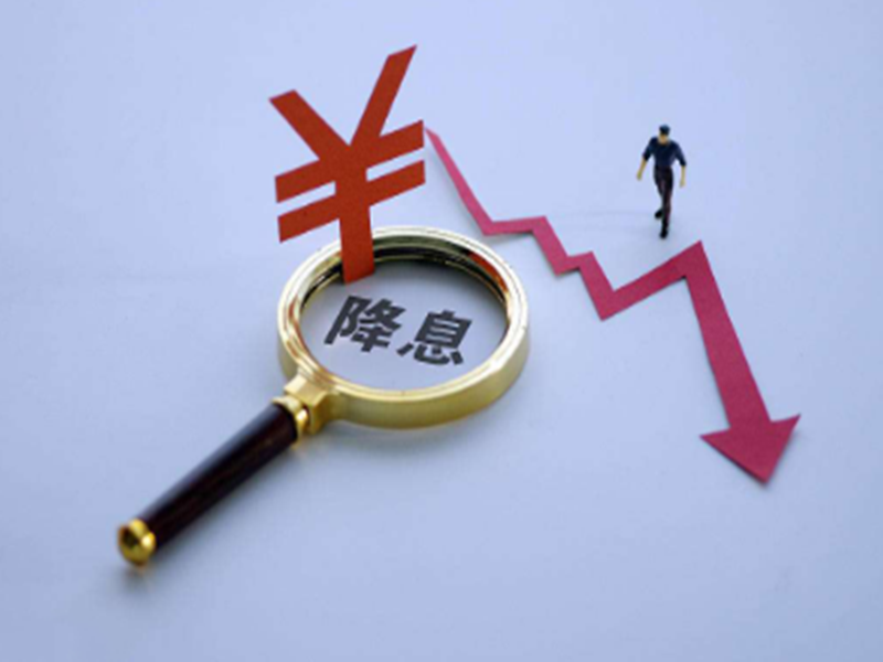 金融知识普及