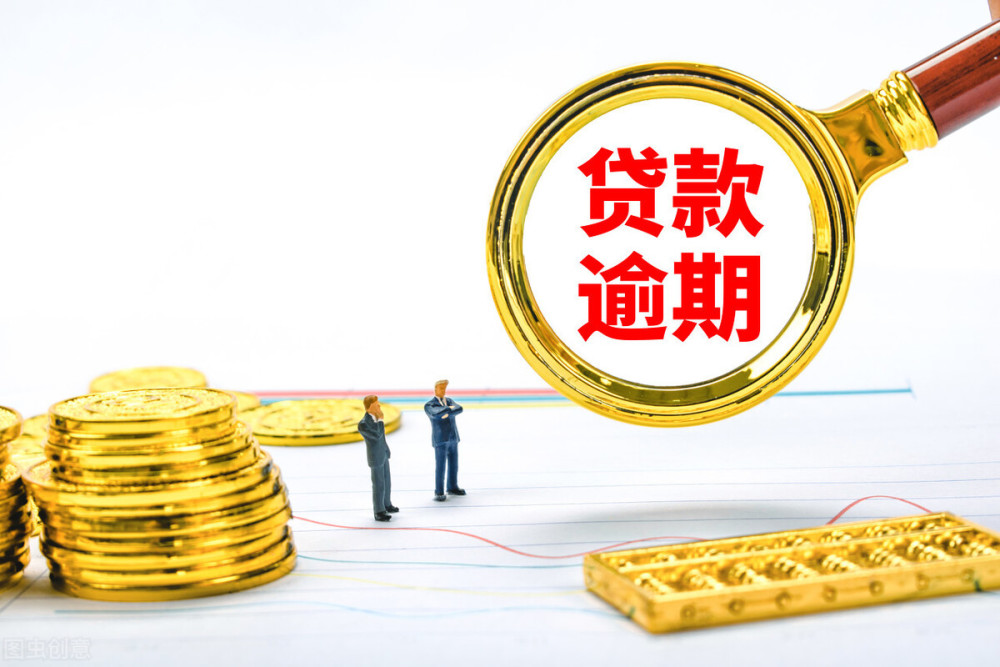 应急抵押快贷