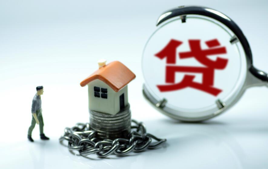 中小企业经营贷