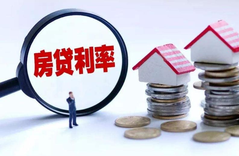 应急抵押快贷