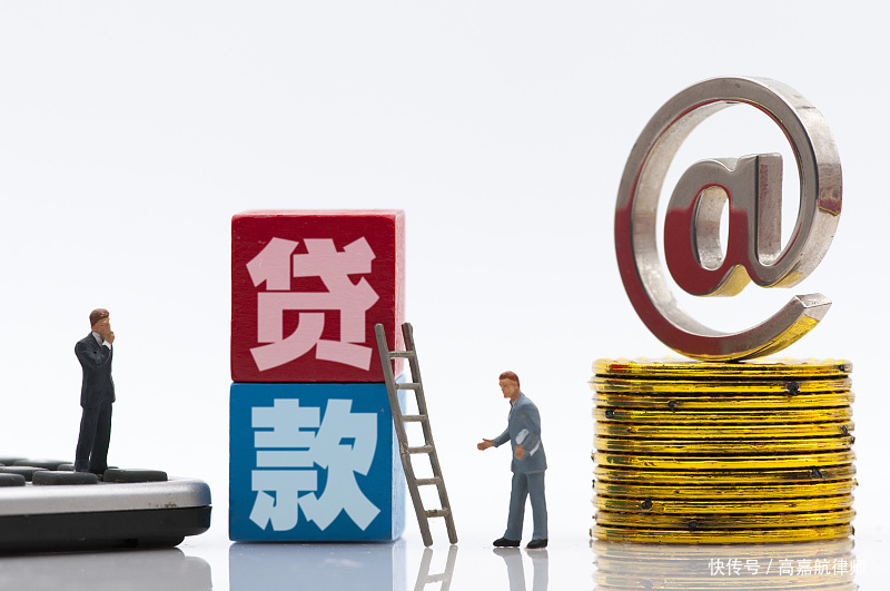 重庆抵押贷款政策