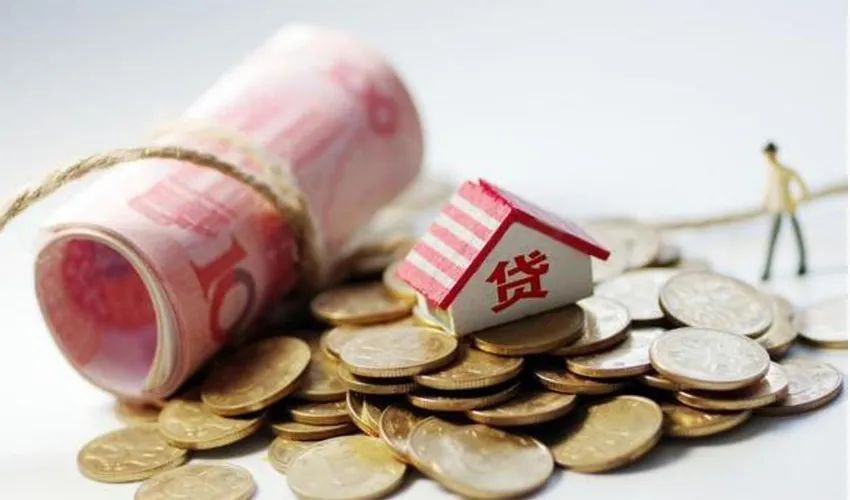 应急抵押快贷