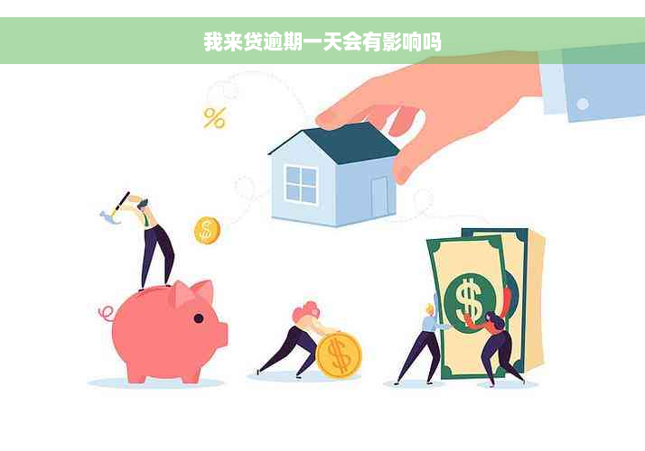 房产二次抵押