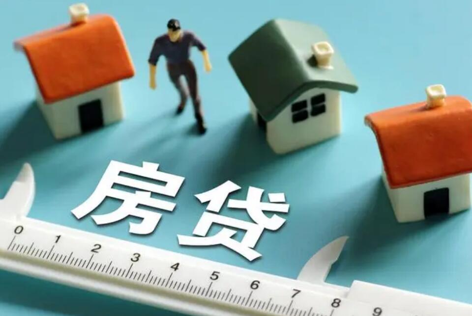 房产抵押融资案例