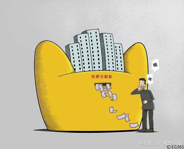 重庆抵押贷款政策