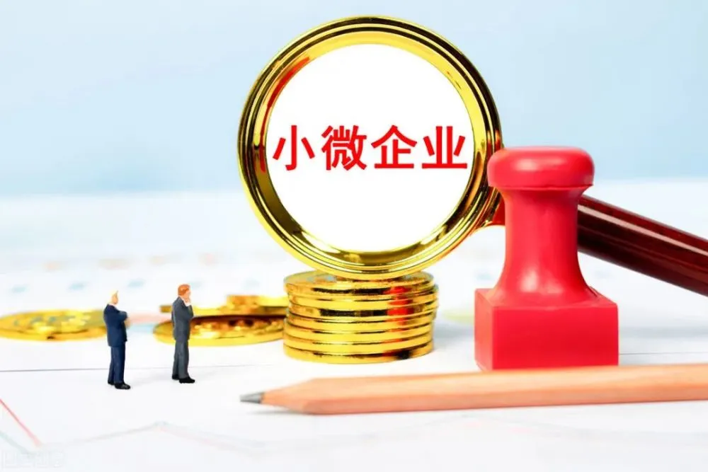 企业经营抵押贷