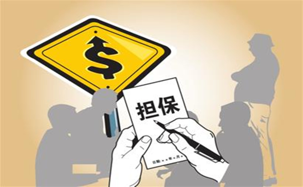 个人消费抵押贷