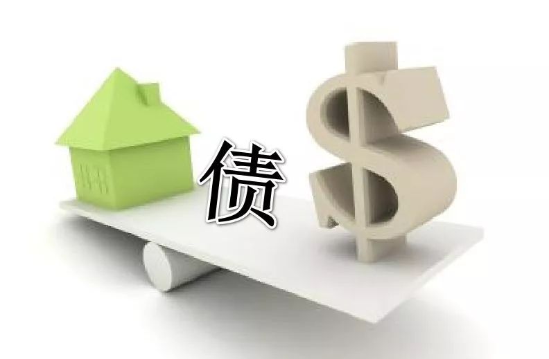 土地抵押贷款