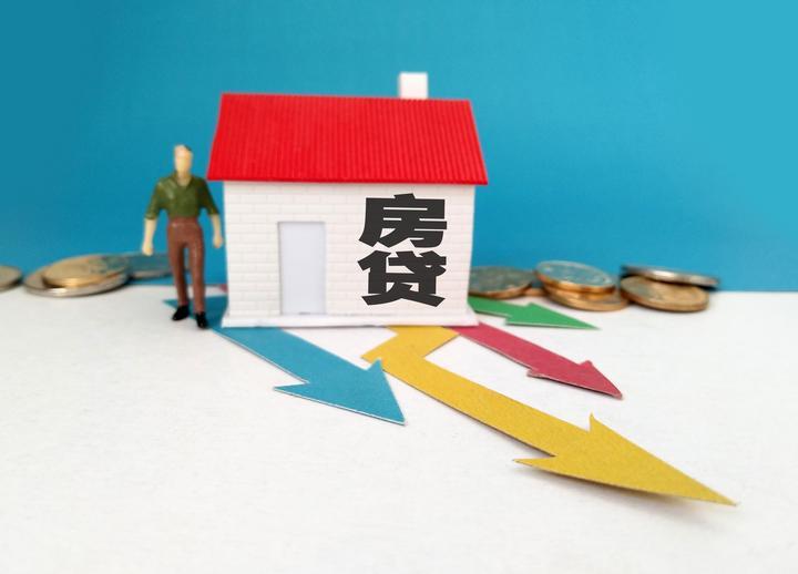 应急抵押快贷
