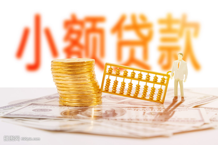 经营贷利率下调