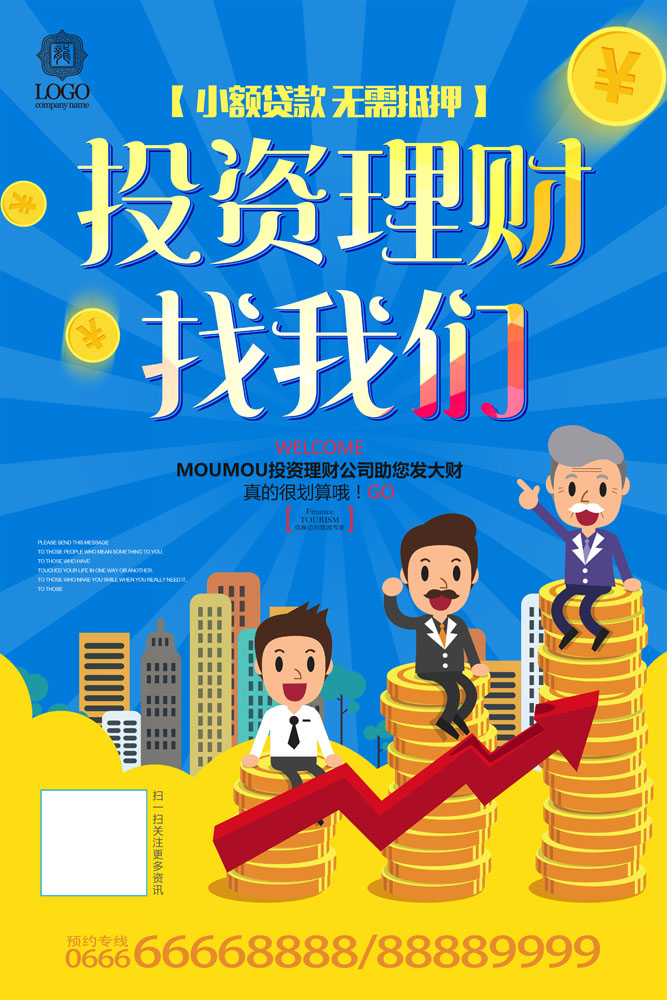按揭房二次抵押