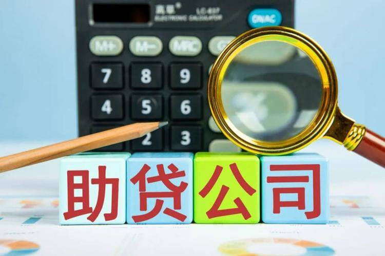 房产二次抵押