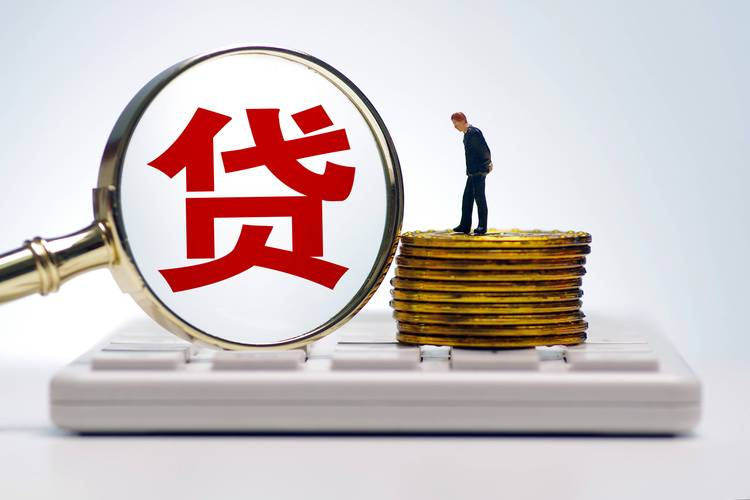重庆抵押贷款政策