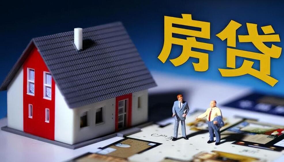 房产抵押融资案例