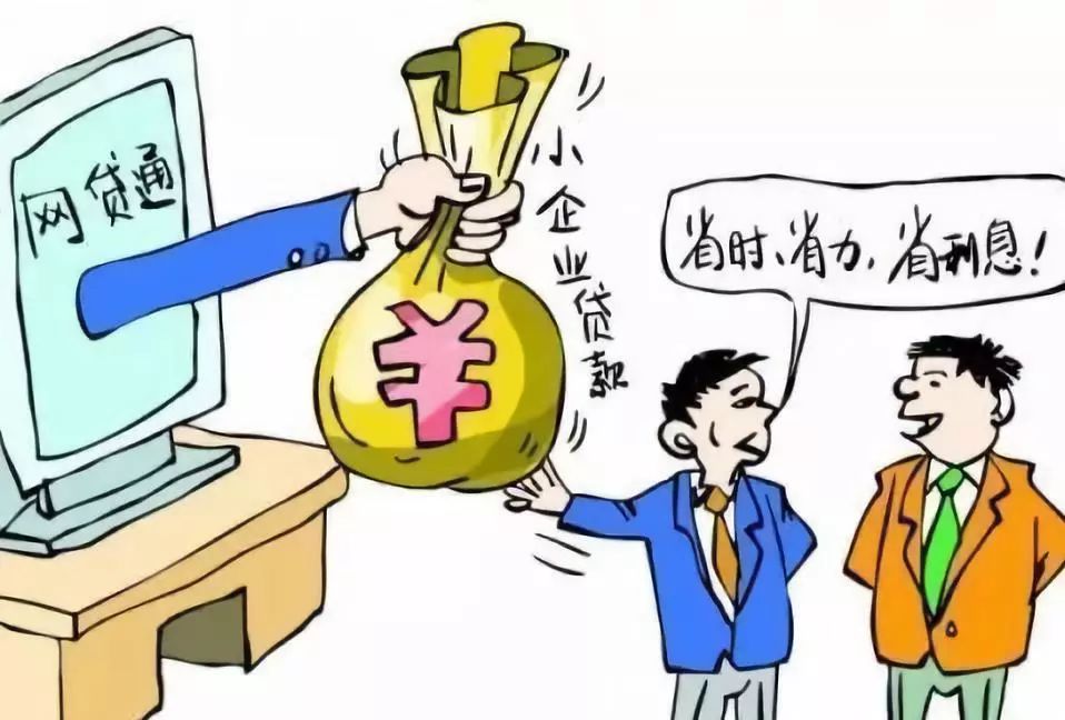 个人消费抵押贷
