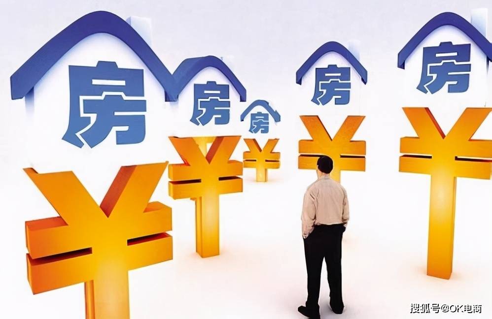 经营贷利率下调
