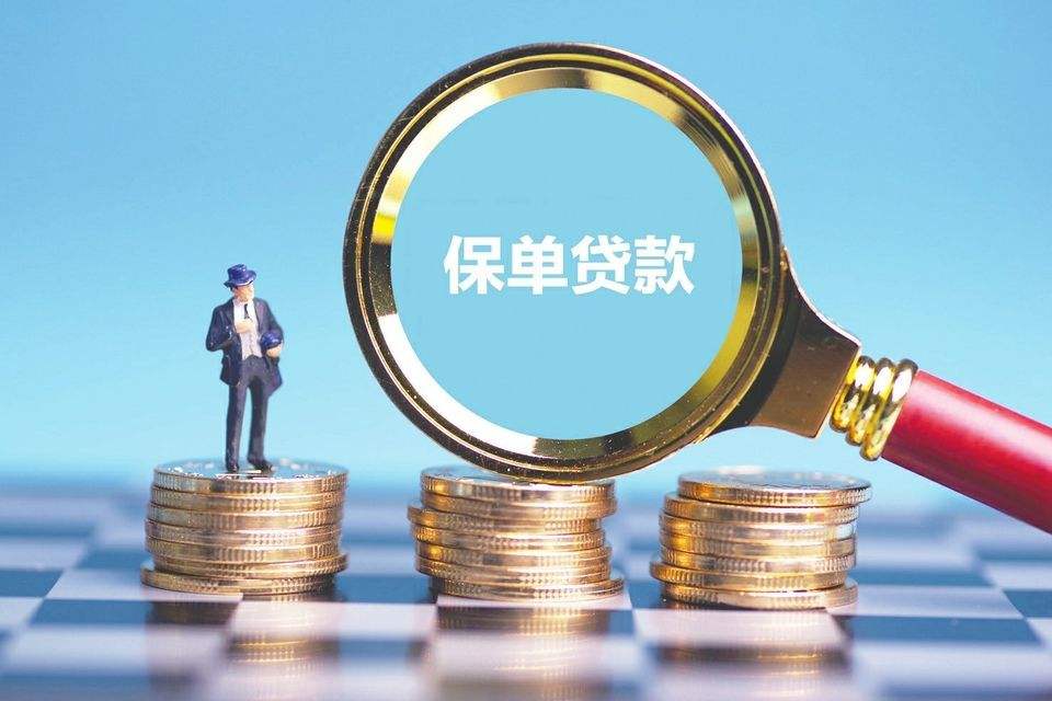 中小企业经营贷
