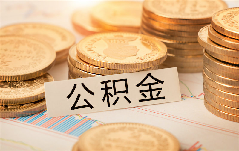 企业经营抵押贷