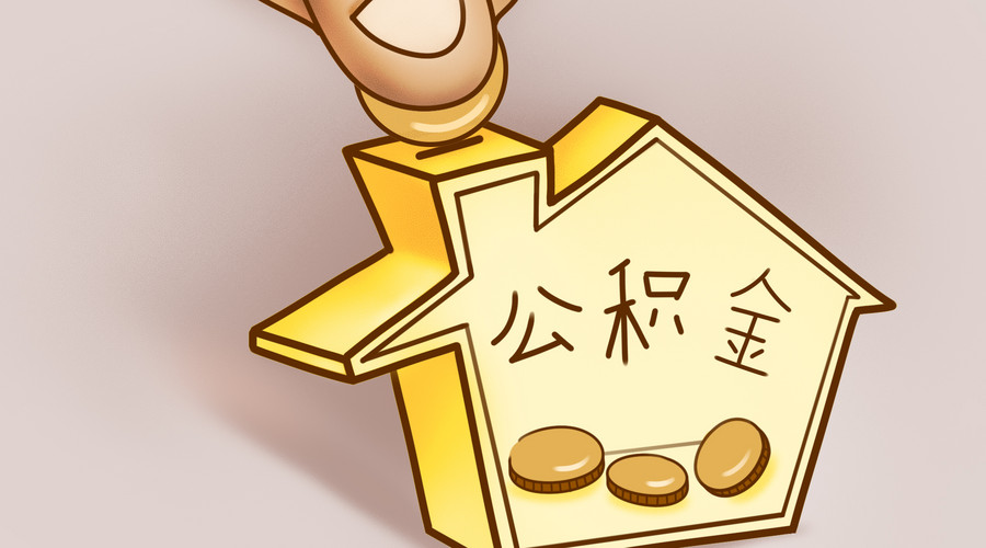 重庆金融发展