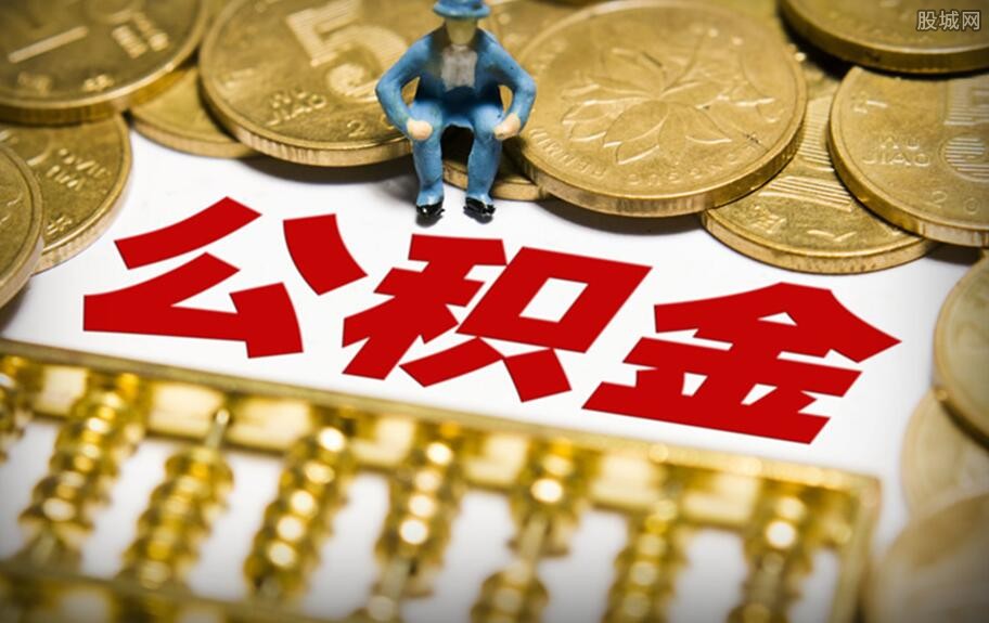土地抵押贷款