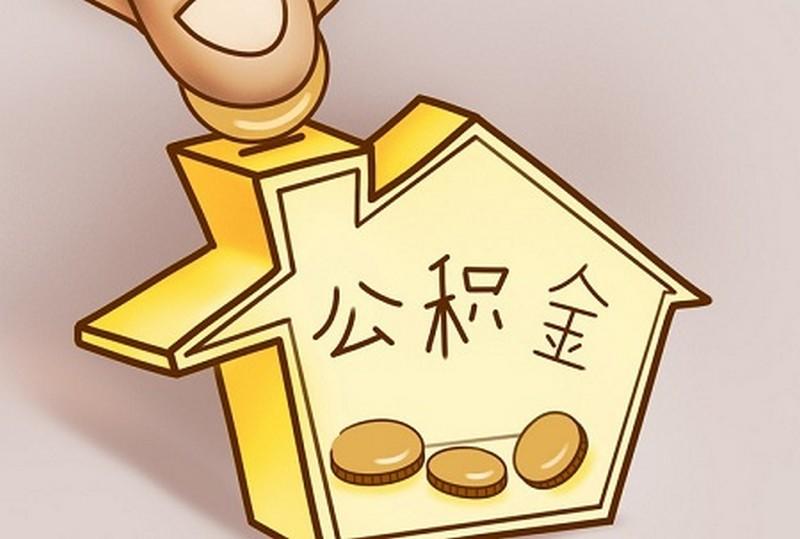 商业物业抵押贷