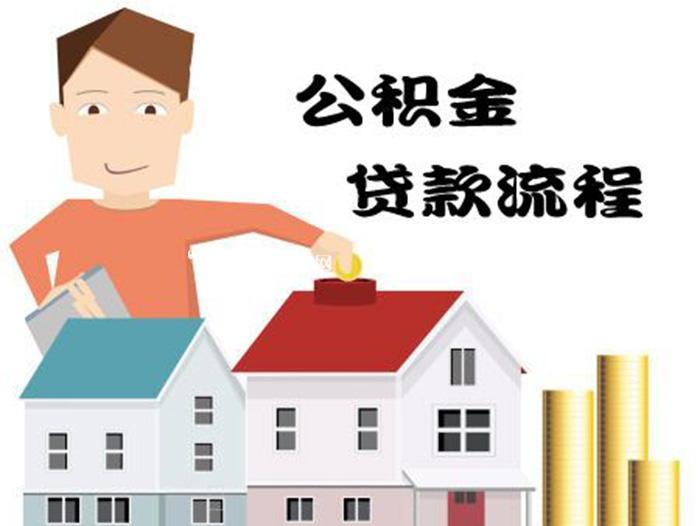 房产抵押融资案例