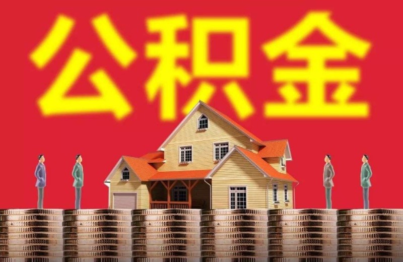 个人消费抵押贷